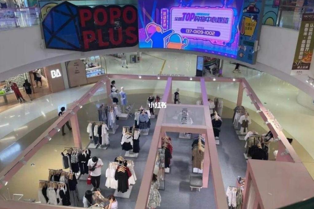 北京华宇购物广场有哪些品牌,北京华宇购物中心海淀区