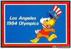 中国奥运吉祥物冰墩墩,奥运吉祥物历代