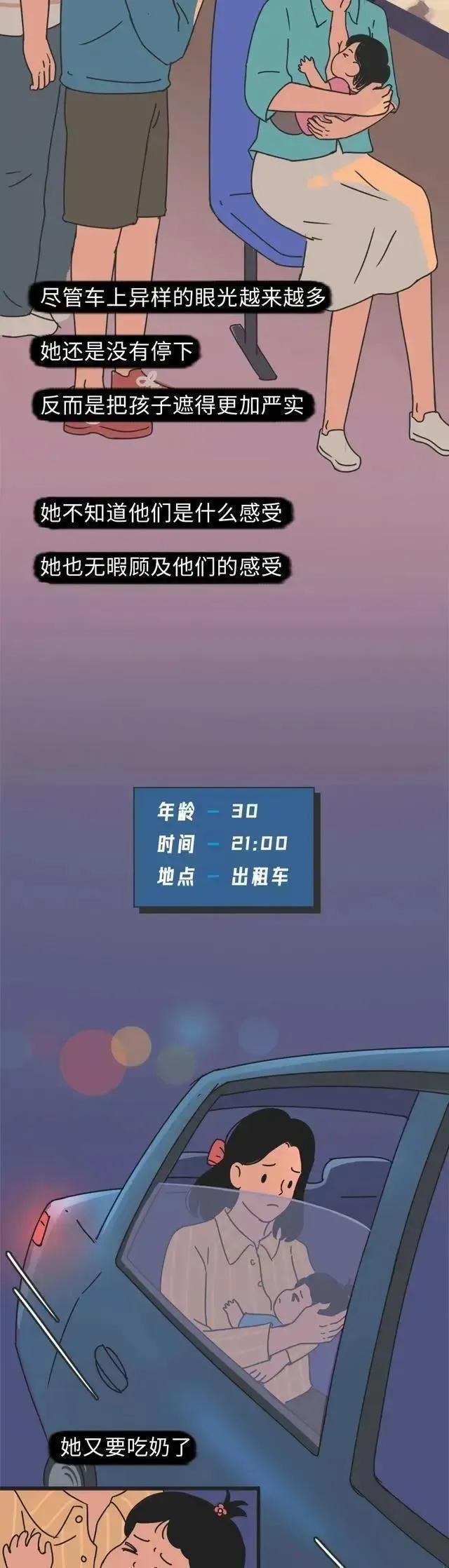大庭广众之下哺乳算“不要脸”吗？那*拍偷**后发到朋友圈就可以？