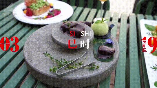 你不知道的公园1903