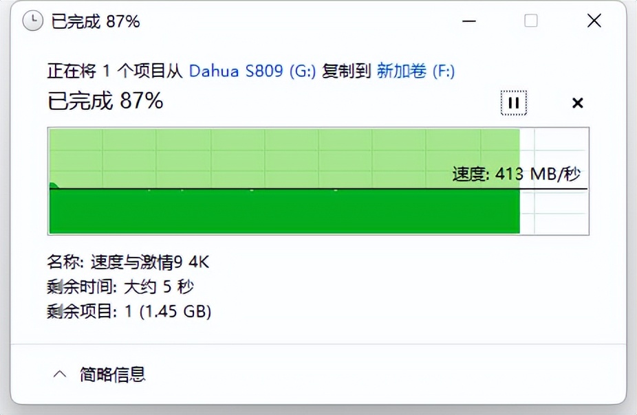 为什么大华809拷贝速度30多兆,大华s809支持win7吗