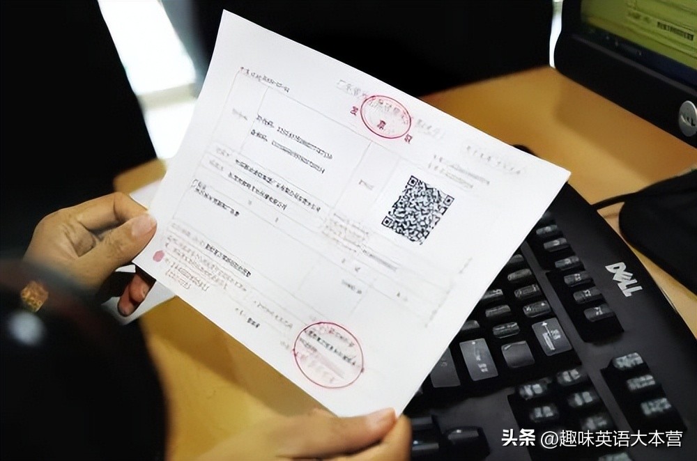 发票英语有几种说法,发票英语怎么说invoice