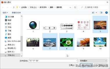 ppt翻折展开动画教程,powerpoint制作ppt花式翻页