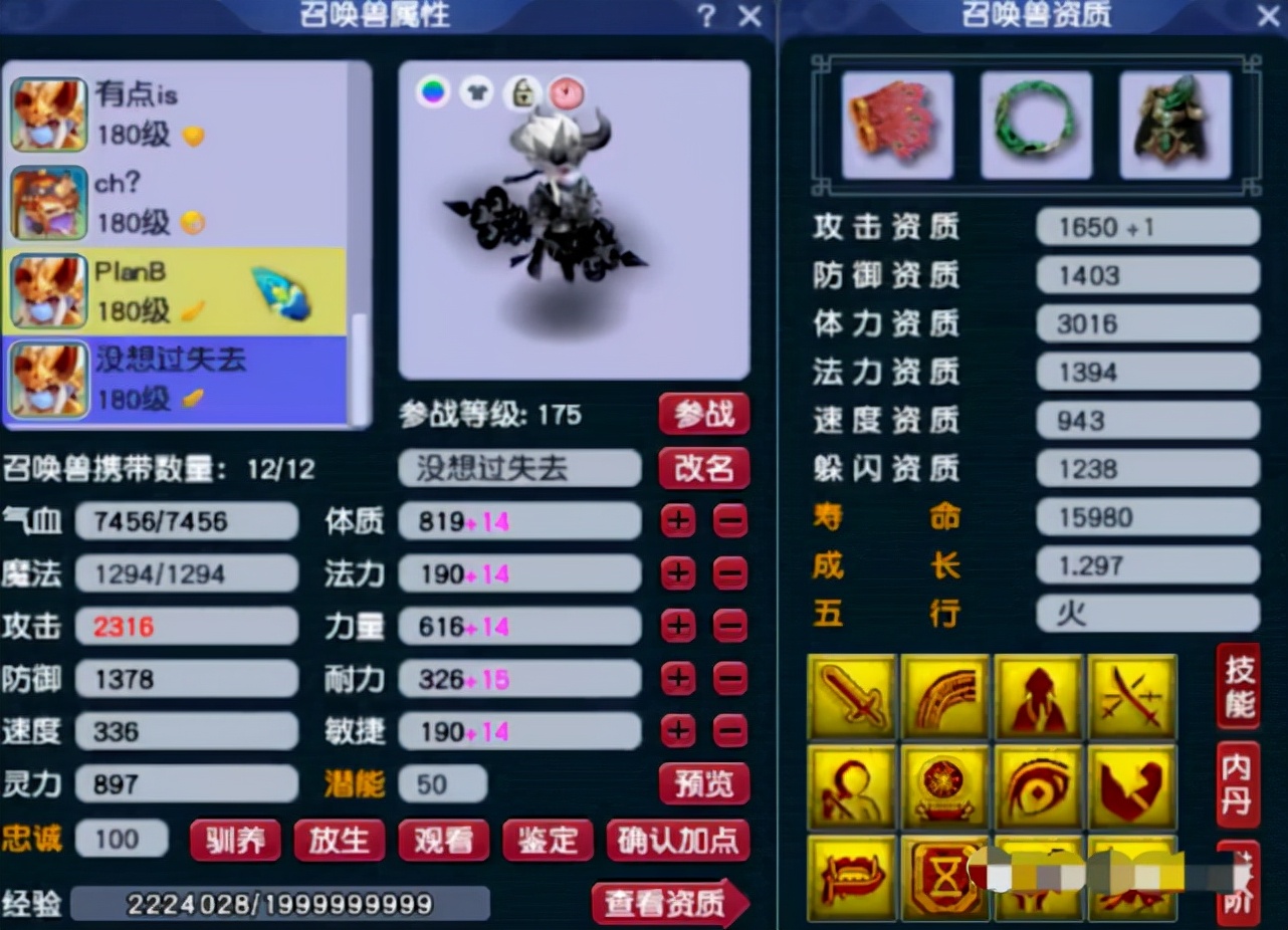 梦幻西游浩文团队成员名字,梦幻西游浩文团队大唐卖号