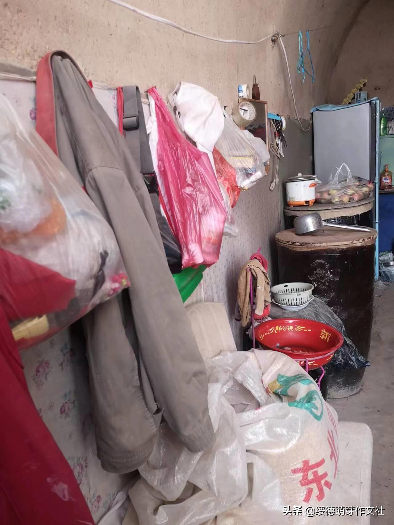 绥德田庄镇黄家洼村,黄家村方言