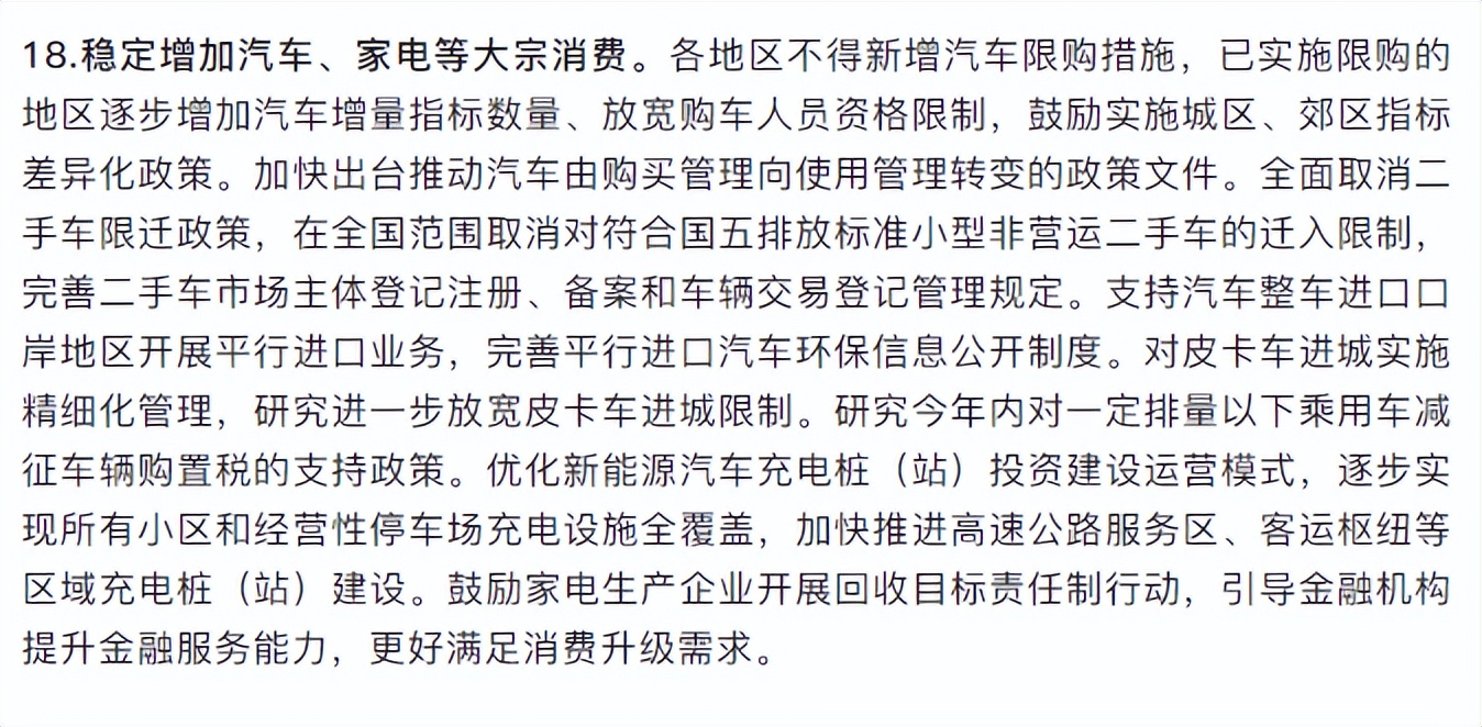 国五二手车全国可互迁吗,二手车新政策带来的机会