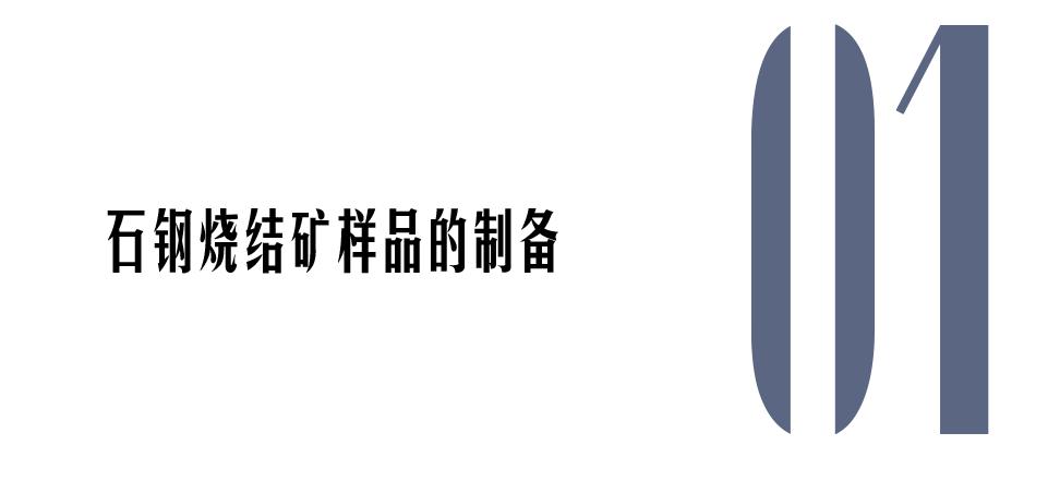 工业调节酸碱度方法,工业调节酸碱平衡