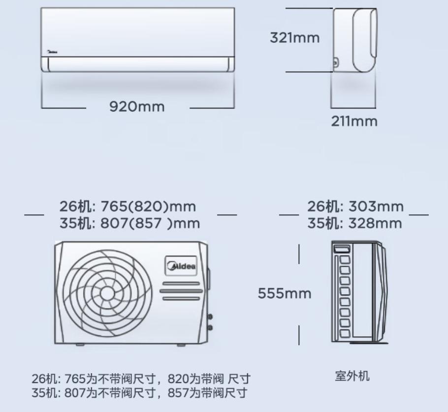 美的风尊1.5匹26度制冷一晚上,美的风尊旗舰版省电实测