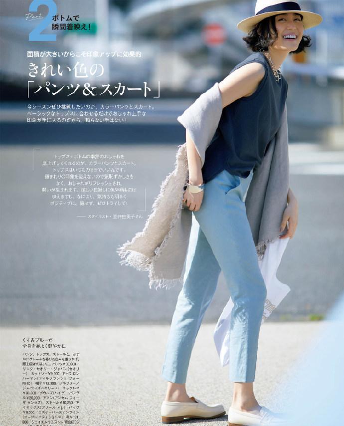 夏天穿蓝色系穿搭,别穿一身黑了试试浅色系穿搭