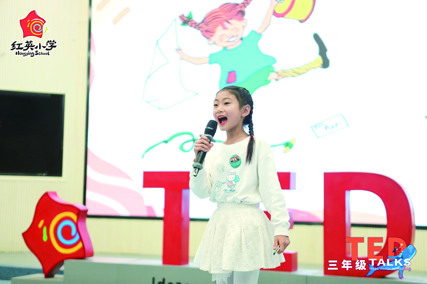 海淀永丰红英小学,海淀红英小学和海淀培星小学