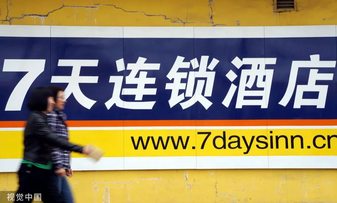 月薪2万住不起汉庭酒店回应,月薪2万住不起如家汉庭酒店回应