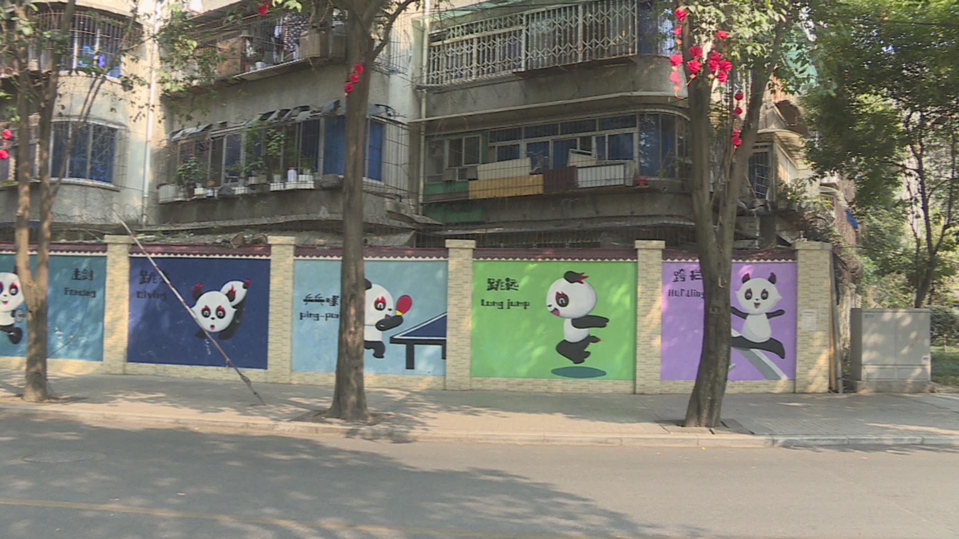 成都大运会蓉宝路人视角,成都大运会蓉宝霸气登场