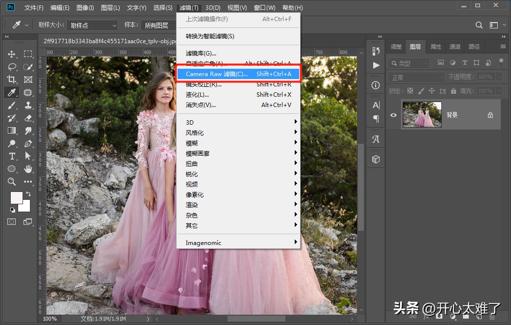 ps修图人像换头完整教程,2021ps人像修图步骤
