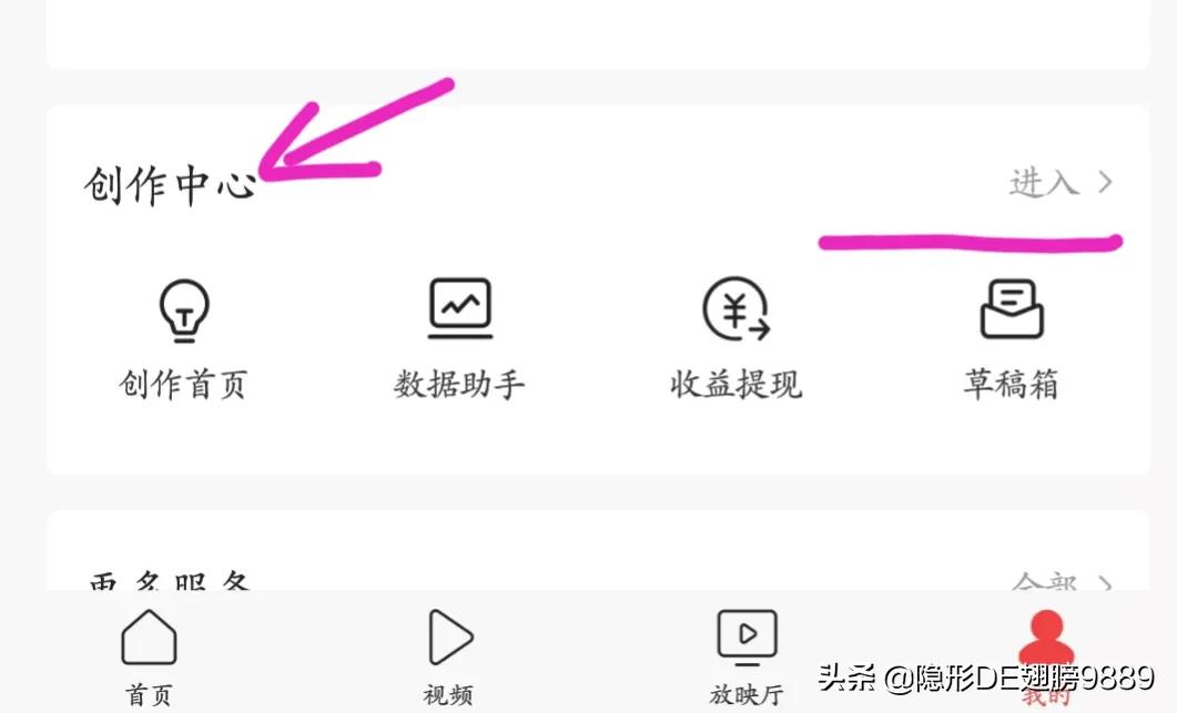 手机版“*今条头日**”有免费图库了，详解如何用手机发文章？
