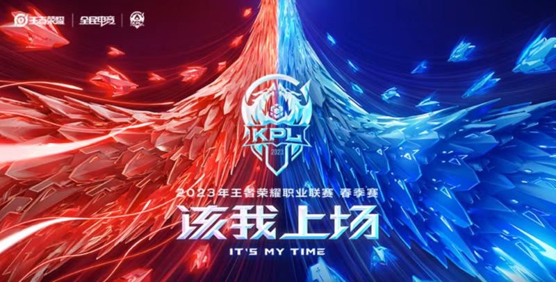 王者荣耀kpl职业选手排行榜,王者荣耀kpl位置最好的选手