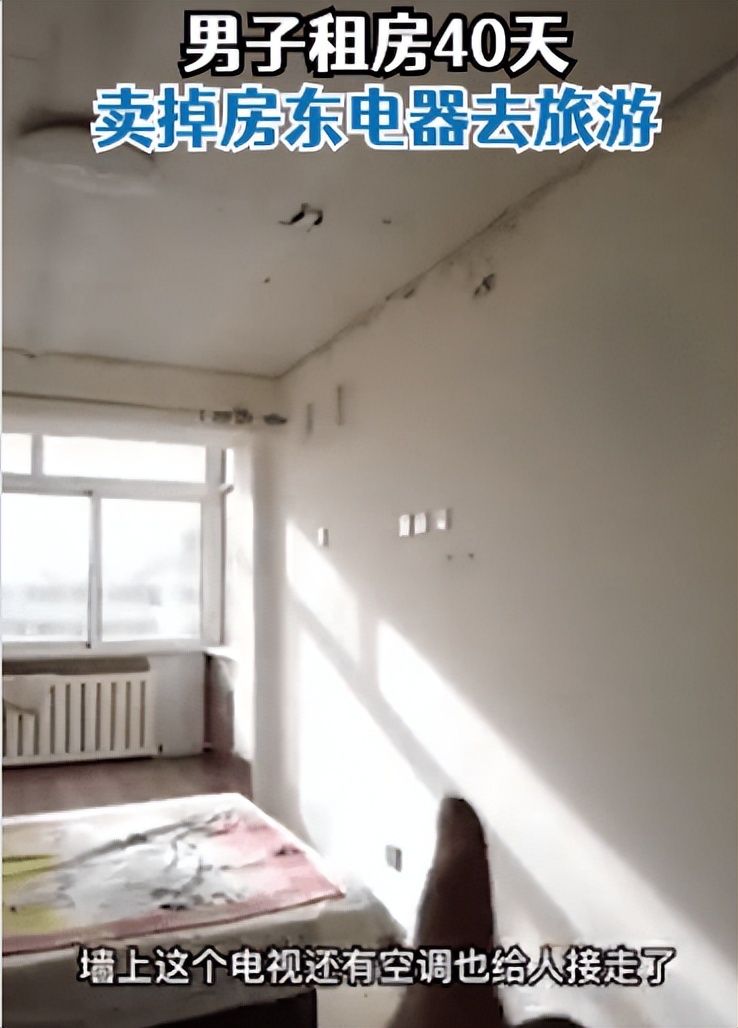 男子花900元在上海租房,男子花8000元租房