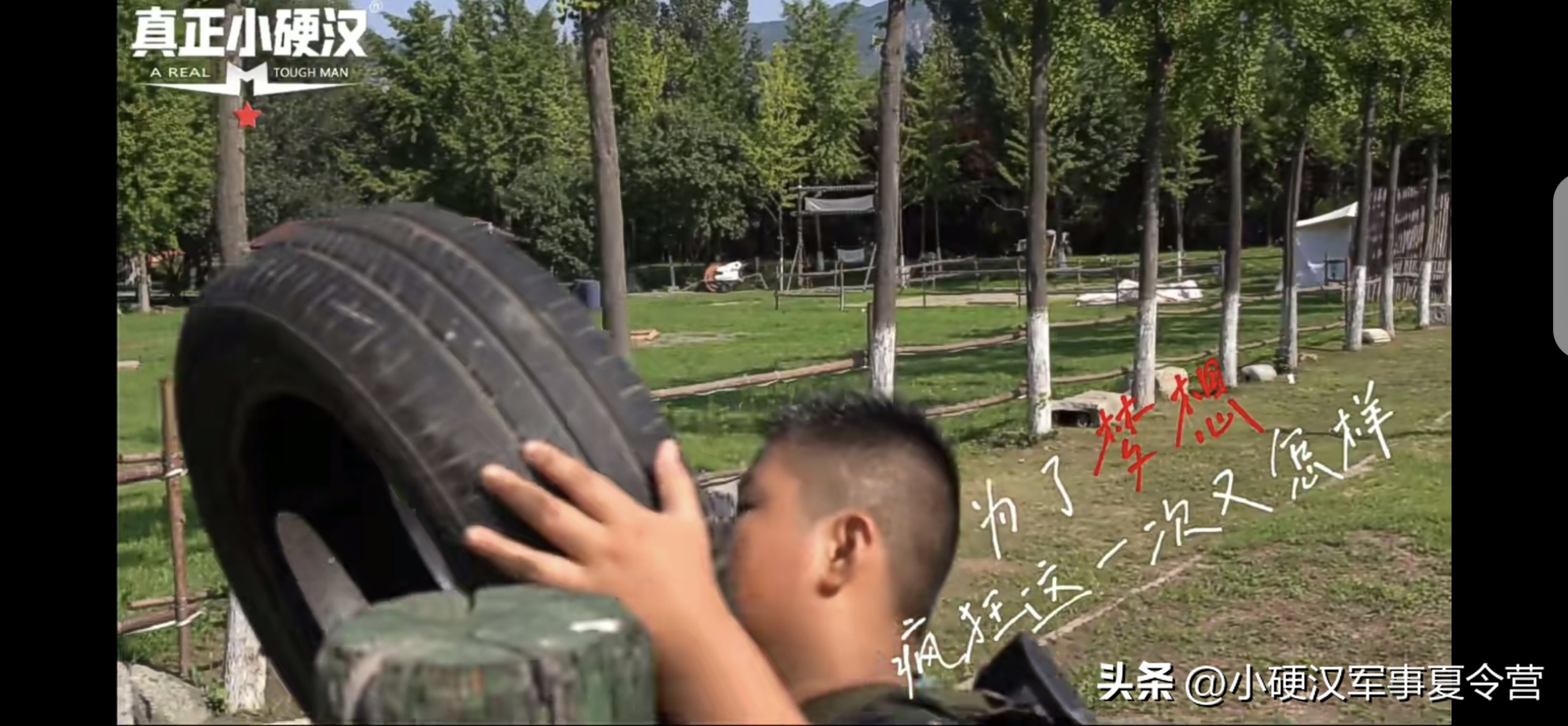 参加济南小硬汉军事夏令营的真实感受，口碑怎么样、有去参加的吗