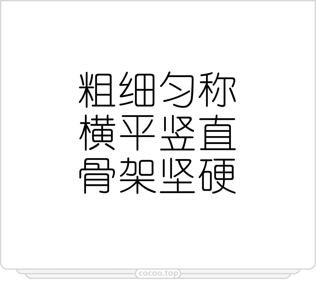 怎么才能让字体有辨识度,字体选择基本方法
