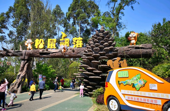 好玩的遛娃公园成都,成都南边公园免费景点