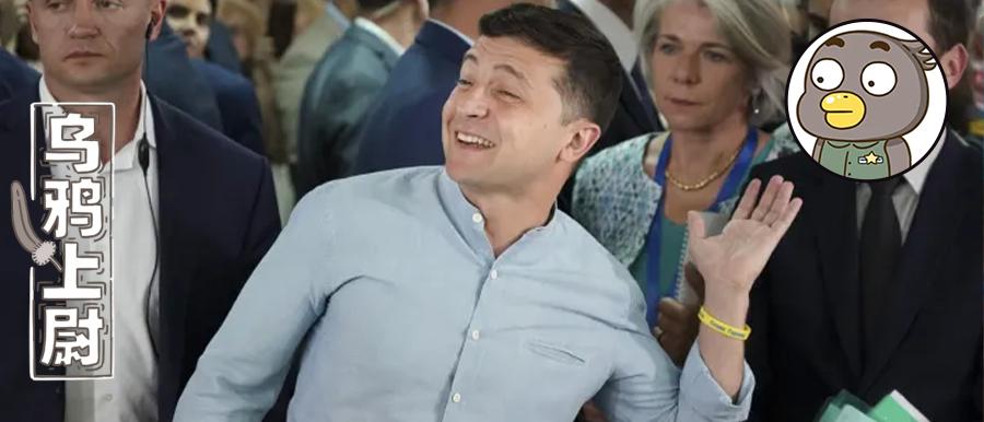 选民们已经决定了，就由你来当这个总统