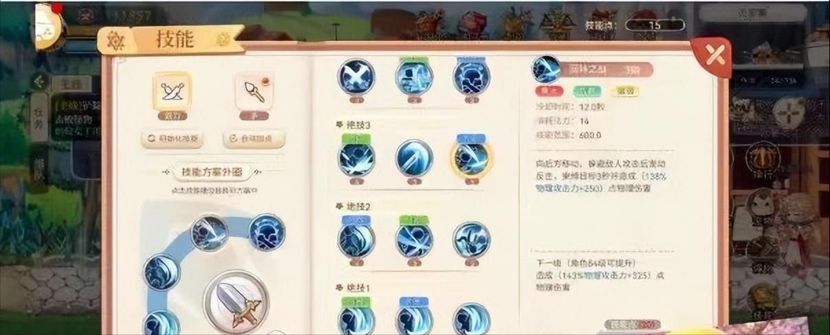 永恒岛手游平民职业推荐,永恒岛手游各职业拼图