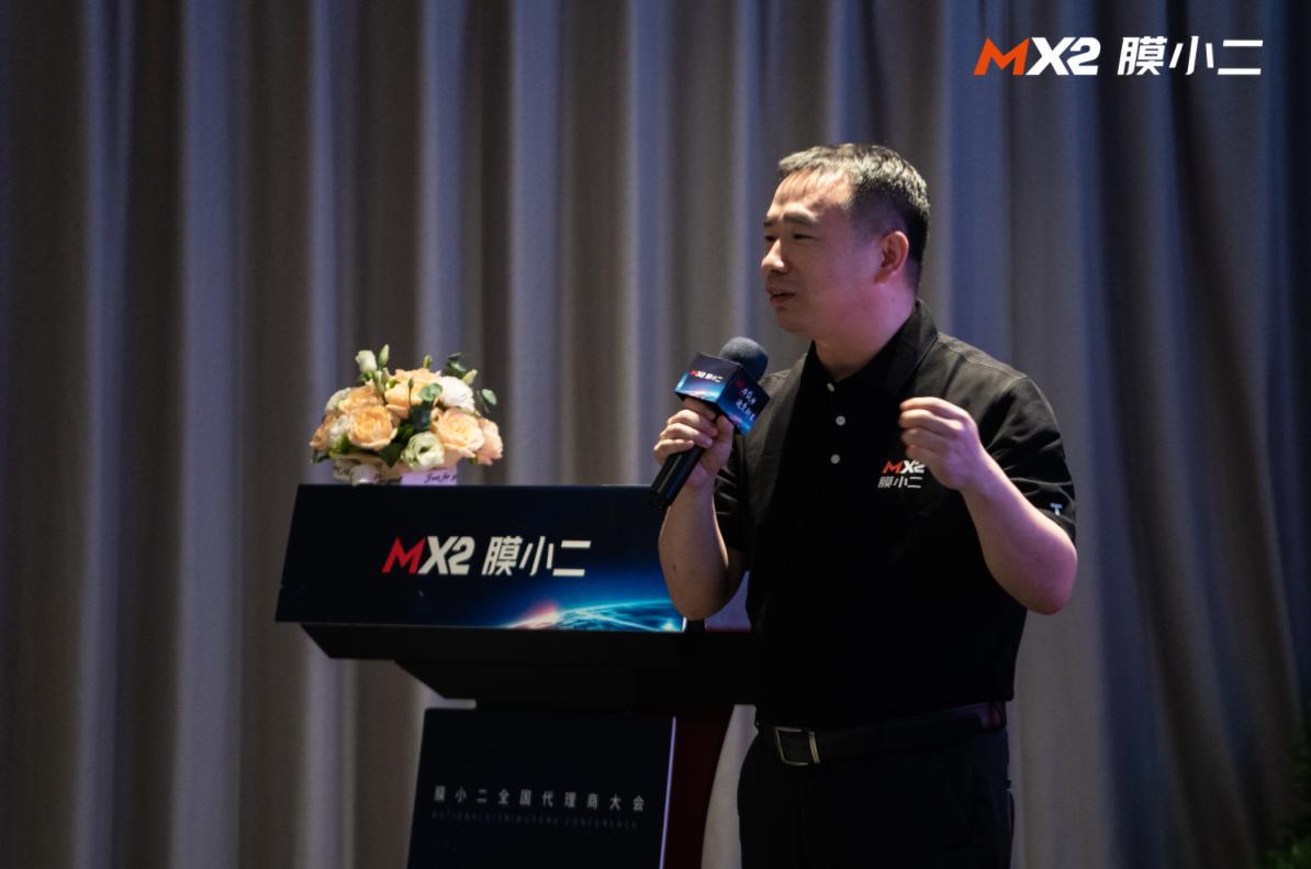 膜力筑梦迭变新生：膜小二2022全国代理商大会郑州站圆满落幕