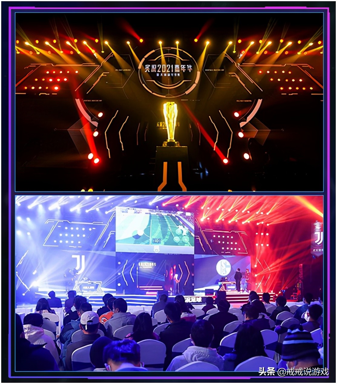 实况足球嘉年华兑换精选球员2022,百万粉丝嘉年华