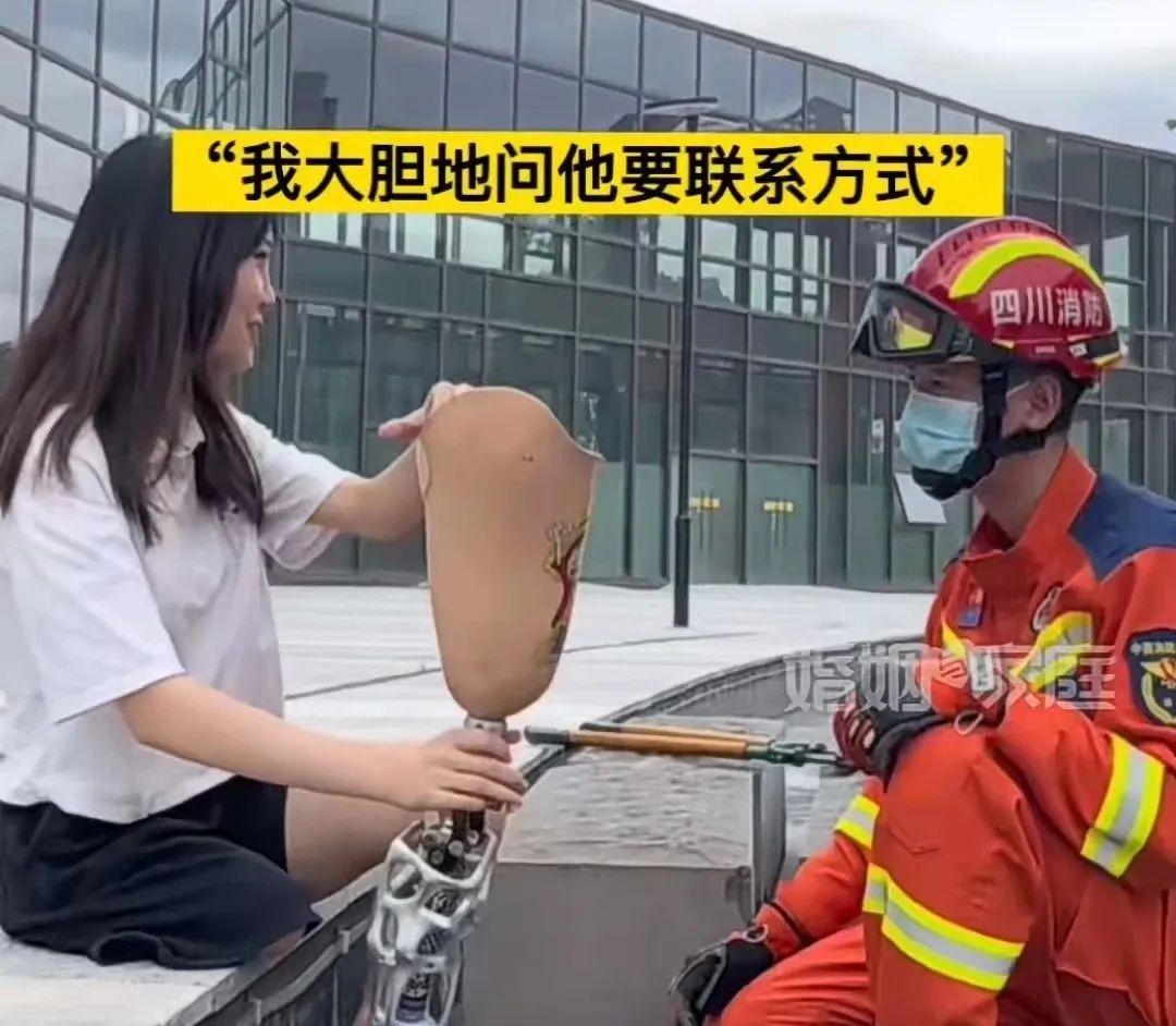 本年度最甜爱情故事：蓝朋友成了男朋友！汶川地震“钢腿女孩”官宣恋爱，全网磕糖