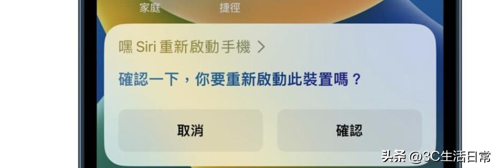 iphone14怎么强制关机跟重启,iphone14怎么关闭自动开机