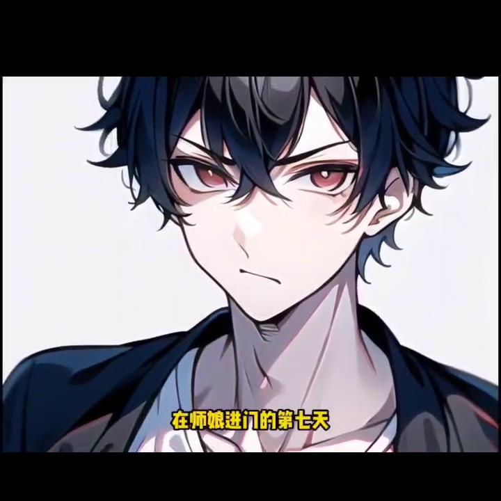 璇″紓甯堝鍔ㄧ敾,璇″紓甯堝