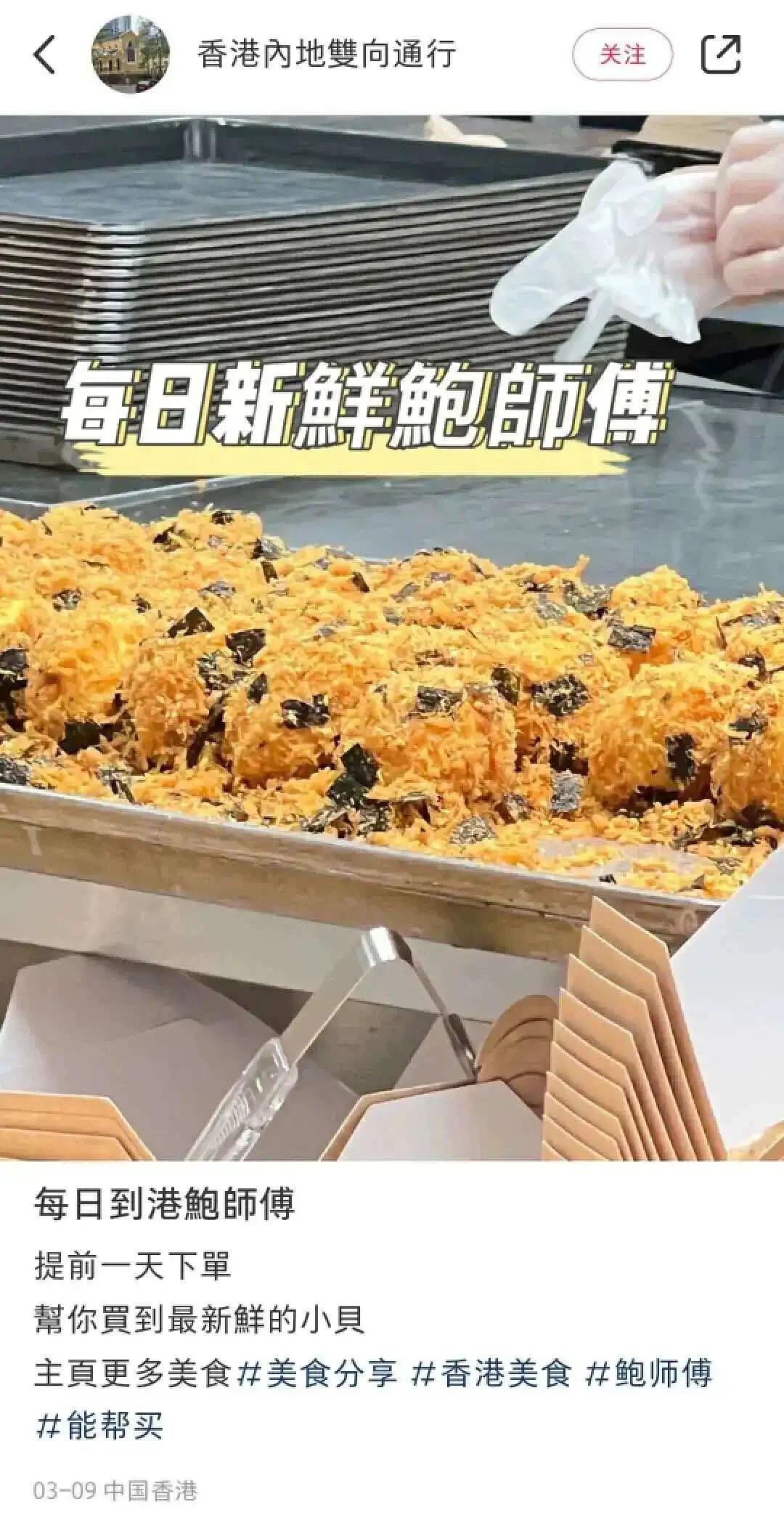 香港人去深圳反向代购,深圳反向代购到香港