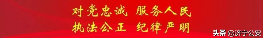 警情提示别被刷单类诈骗套路,警情通报警惕刷单诈骗