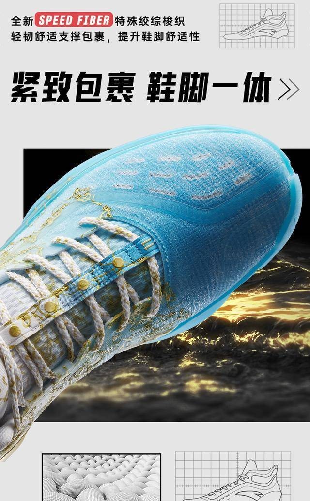 2020国产十大最好篮球鞋,2022国产篮球鞋排行榜前十名