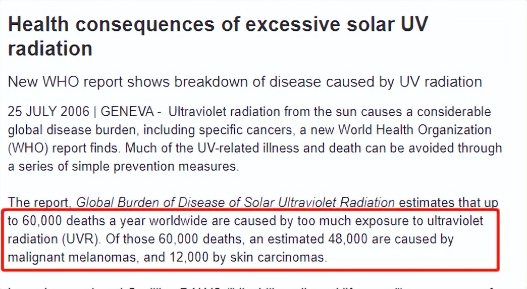 盛夏谈防晒宝宝防晒攻略,儿童一年四季涂防晒能美白吗
