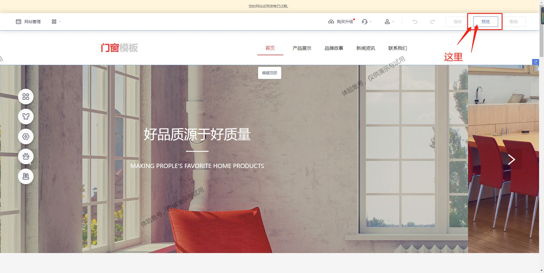 网站搭建新手入门全套教程,网站搭建教程零基础