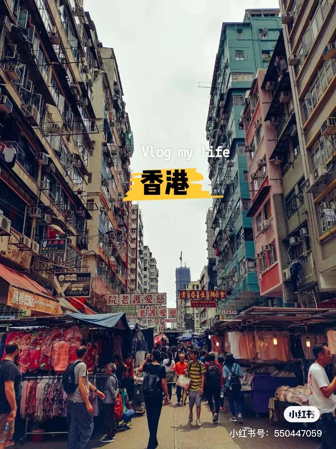 香港旅游过关注意事项2015年8月份,香港旅游攻略要带港币吗