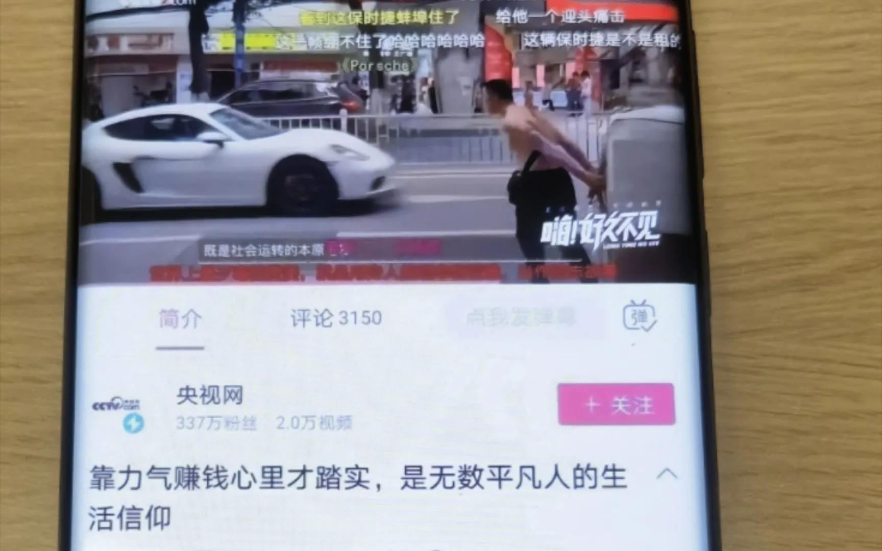 不可一世的央媒，为何频频遭遇网友*攻围**？这届年轻人不好忽悠了！