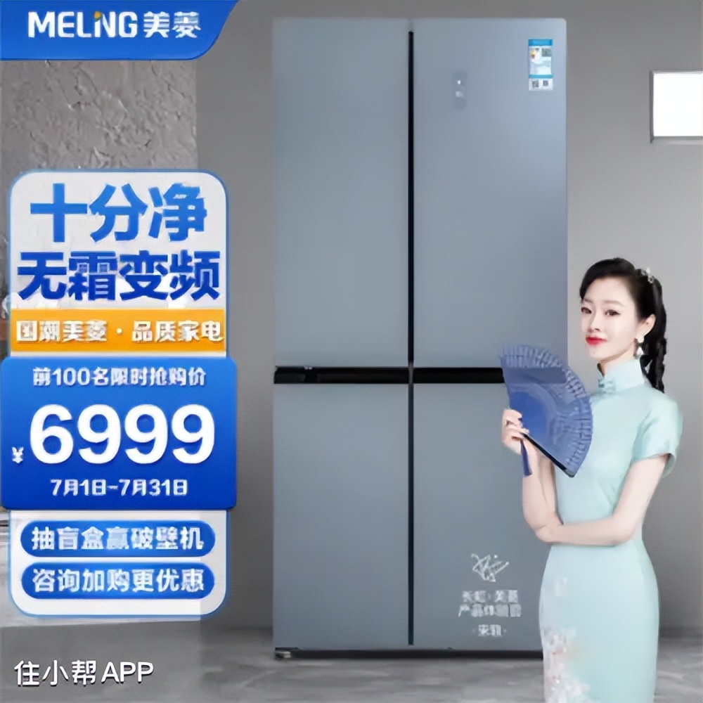 冰箱怎么选看什么参数,冰箱怎么选择才是最好的