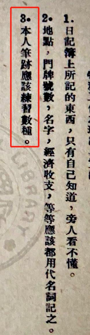 风声电影隐藏细节,电视剧风声里隐藏的细节