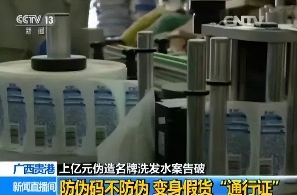 斑小将防伪查询,斑小将的防伪编号是哪个