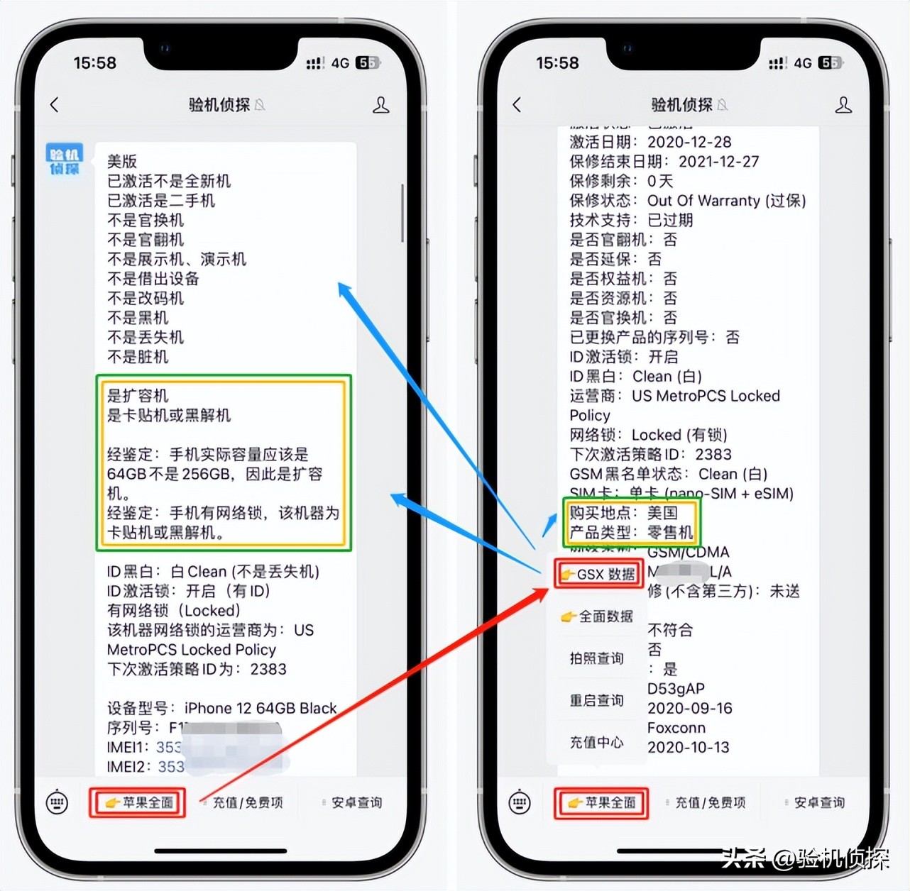 苹果手机辨别版本,苹果手机科普加测评
