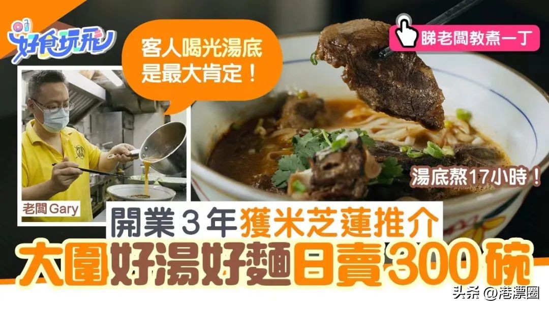 不可思议！住在大围，我仿佛从八九十年代的港片里走出来