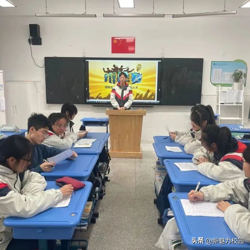 金陵华兴校区,金陵华兴