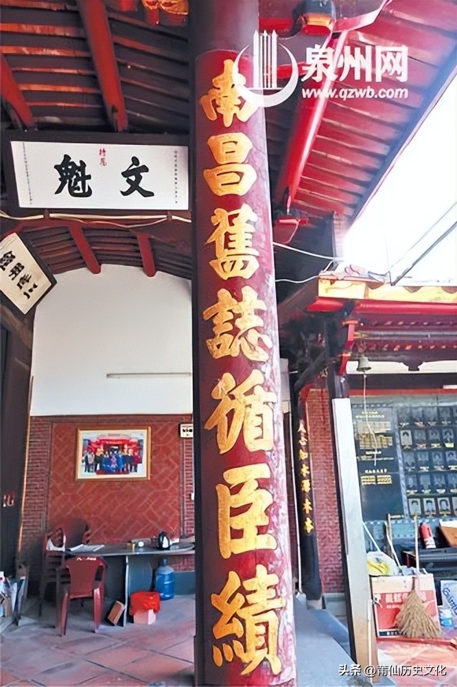 莆仙戏对联,莆仙民俗文化全文