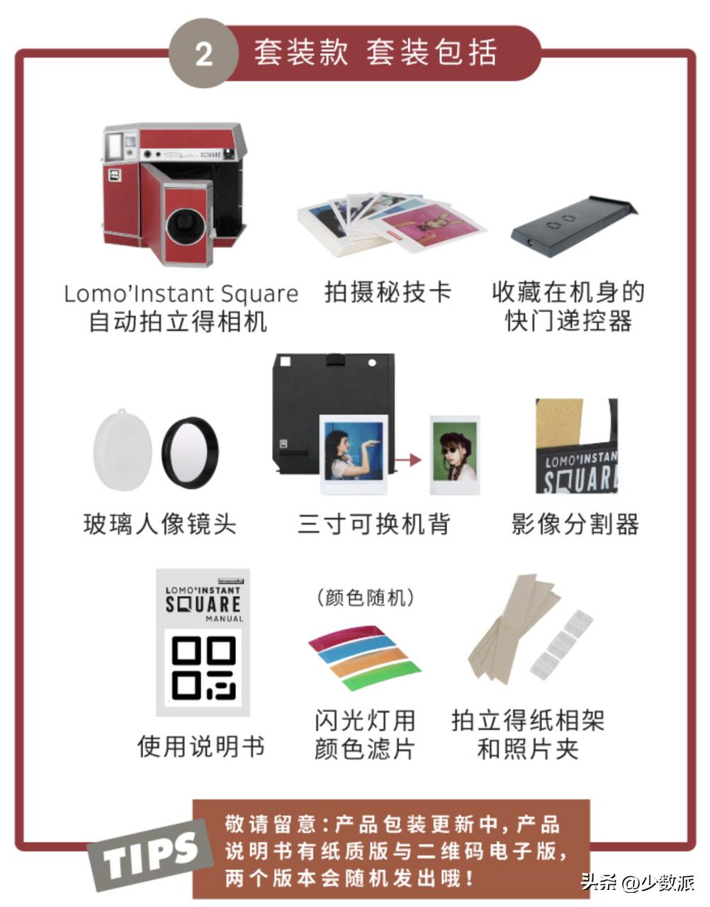 2024年拍立得选购指南,为什么想买拍立得