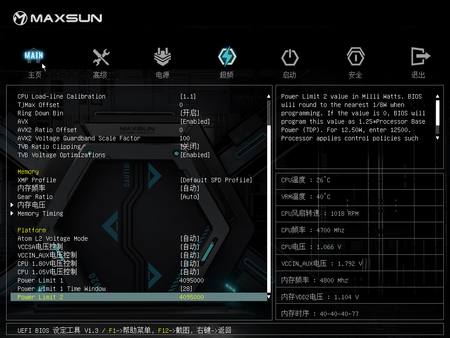 铭瑄ms-icraftz690wifi评测,z690铭瑄电竞之心主板横评