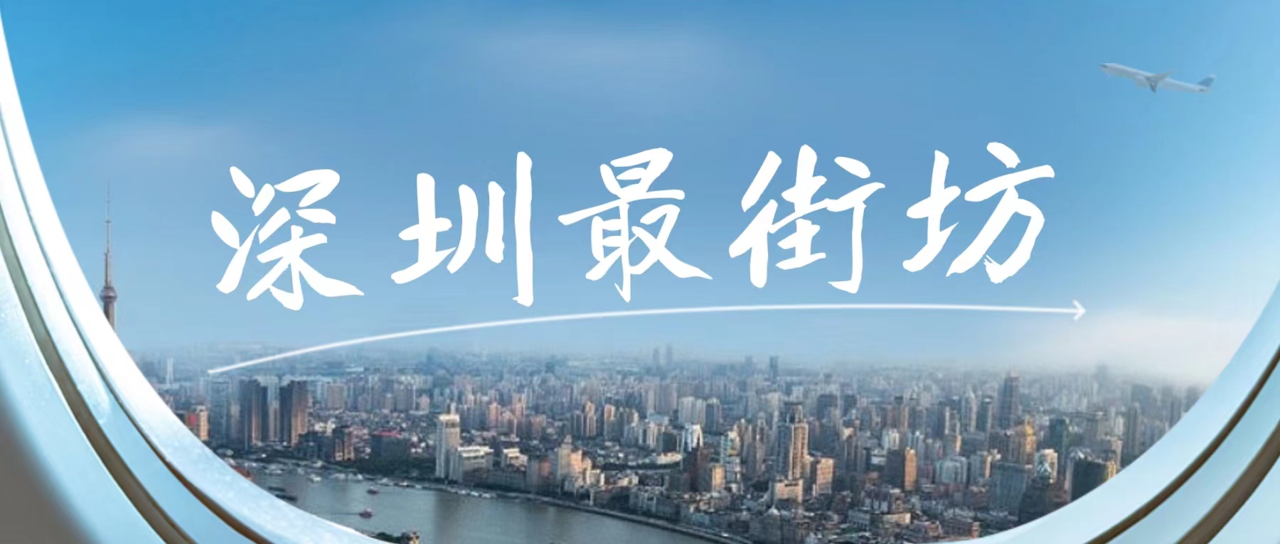 深圳公务员招聘条件及方案,深圳市公务员资格审查公告