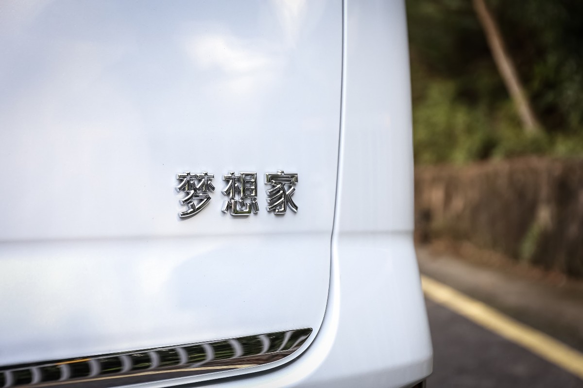 体验岚图梦想家,岚图梦想家体验店