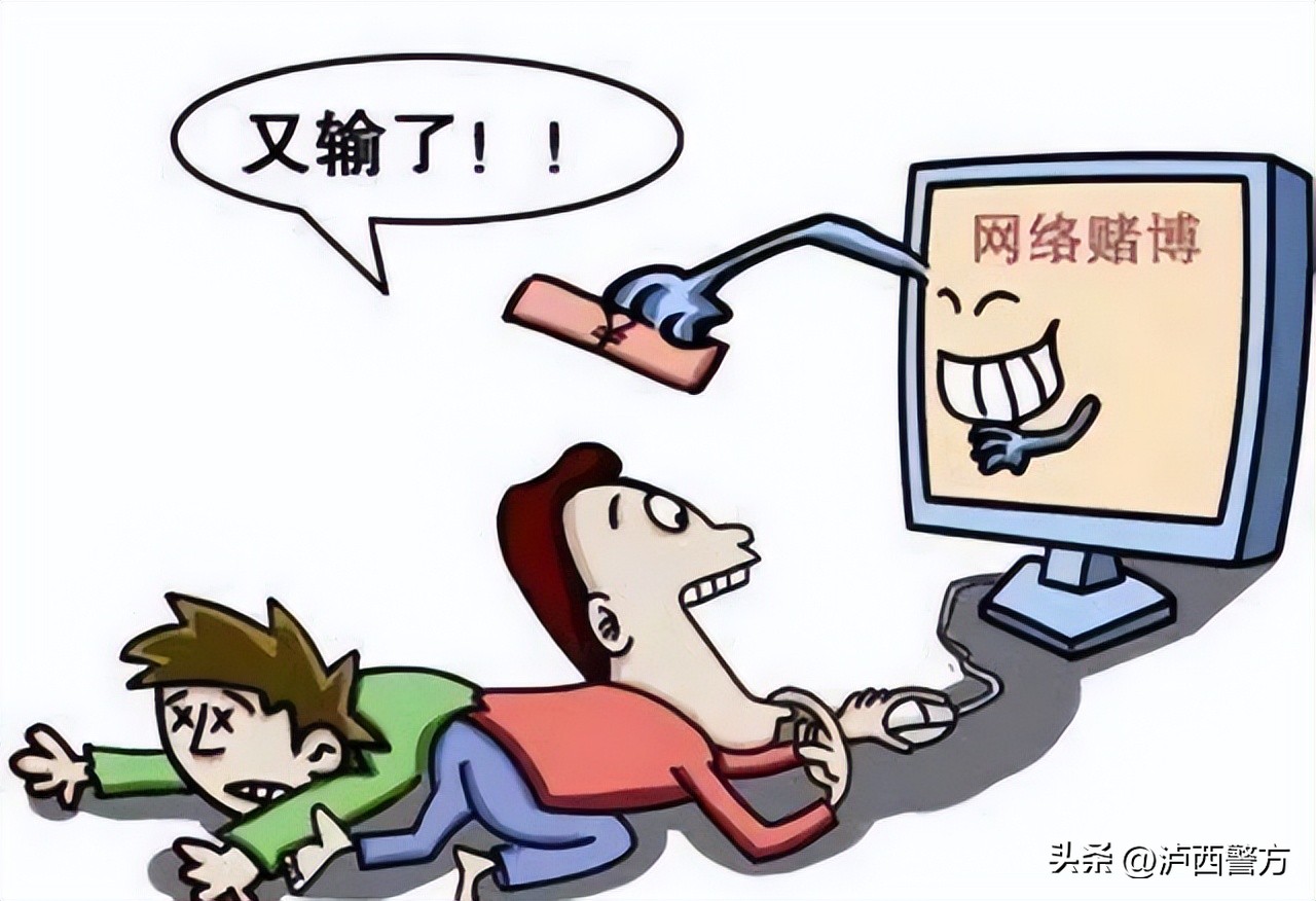 为赌博提供条件聚众赌博怎么判刑,个人参与网络赌博抓捕现场