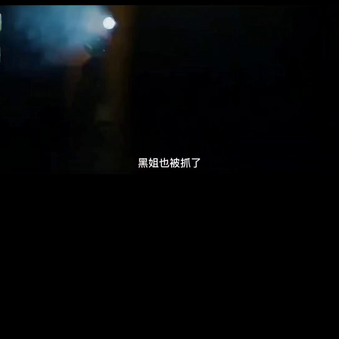 百分之三第四季,百分之三第四季解说